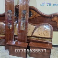 جربايه ماليزي • نضافه • بصرة خور زبير