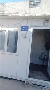 لبيع 07703446978بغداد