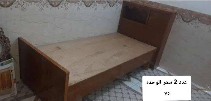 غراض للبيع للشراء ارسال سكرين للغرض المطلوب وشعدكم للبيع ابيعه الكم بمجرد التواصل معي عبر الخاص وبالخدمه موجود ترويج #فضلا وليس امر متابعه للحساب


**إذا كنت صاحب هذا الإعلان وتريد حذفه لأي سبب، رجاءا أرسل رسالة إلى الدعم الفني**