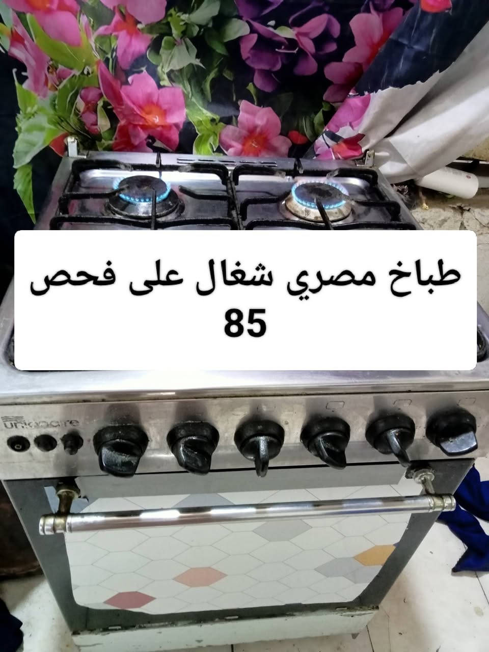 للبيع


**إذا كنت صاحب هذا الإعلان وتريد حذفه لأي سبب، رجاءا أرسل رسالة إلى الدعم الفني**