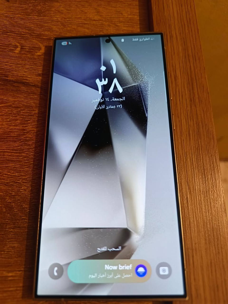 السلام عليكم
اس 24 الترا جهاز صار 5اشهر من فاتحينه
غراضه كامله ضمان عين الفهد 
ذاكره256
سعرة 900 
بغداد الامين


**إذا كنت صاحب هذا الإعلان وتريد حذفه لأي سبب، رجاءا أرسل رسالة إلى الدعم الفني**