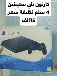 بلايستيشن • الأسعار بالصور • توصيل محافظات