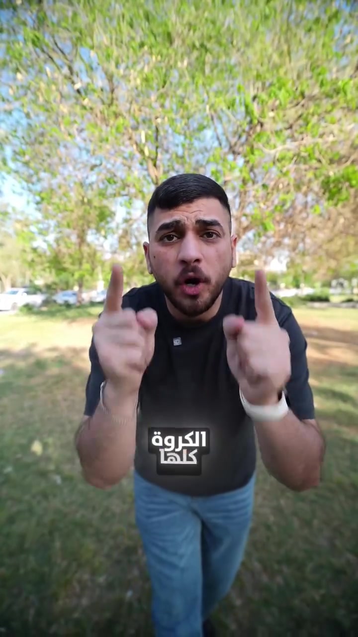 دخلك… إنت تتحكم بي 🌝🚖
ويانة ماكو عمولات تستنزف تعبك 💸
اشتغل بوقتك، بسيارتك، وابدأ تربح يومياً ويا IQ Taxi 🔥

إذا عندك سيارة وتريد فرصة شغل مضمونة
انضم ويانة هسه وخلّي الطريق يجيبلك رزق 👌
#تكسي_ايكيو #iqtaxi #taxi #تكسي


**إذا كنت صاحب هذا الإعلان وتريد حذفه لأي سبب، رجاءا أرسل رسالة إلى الدعم الفني**