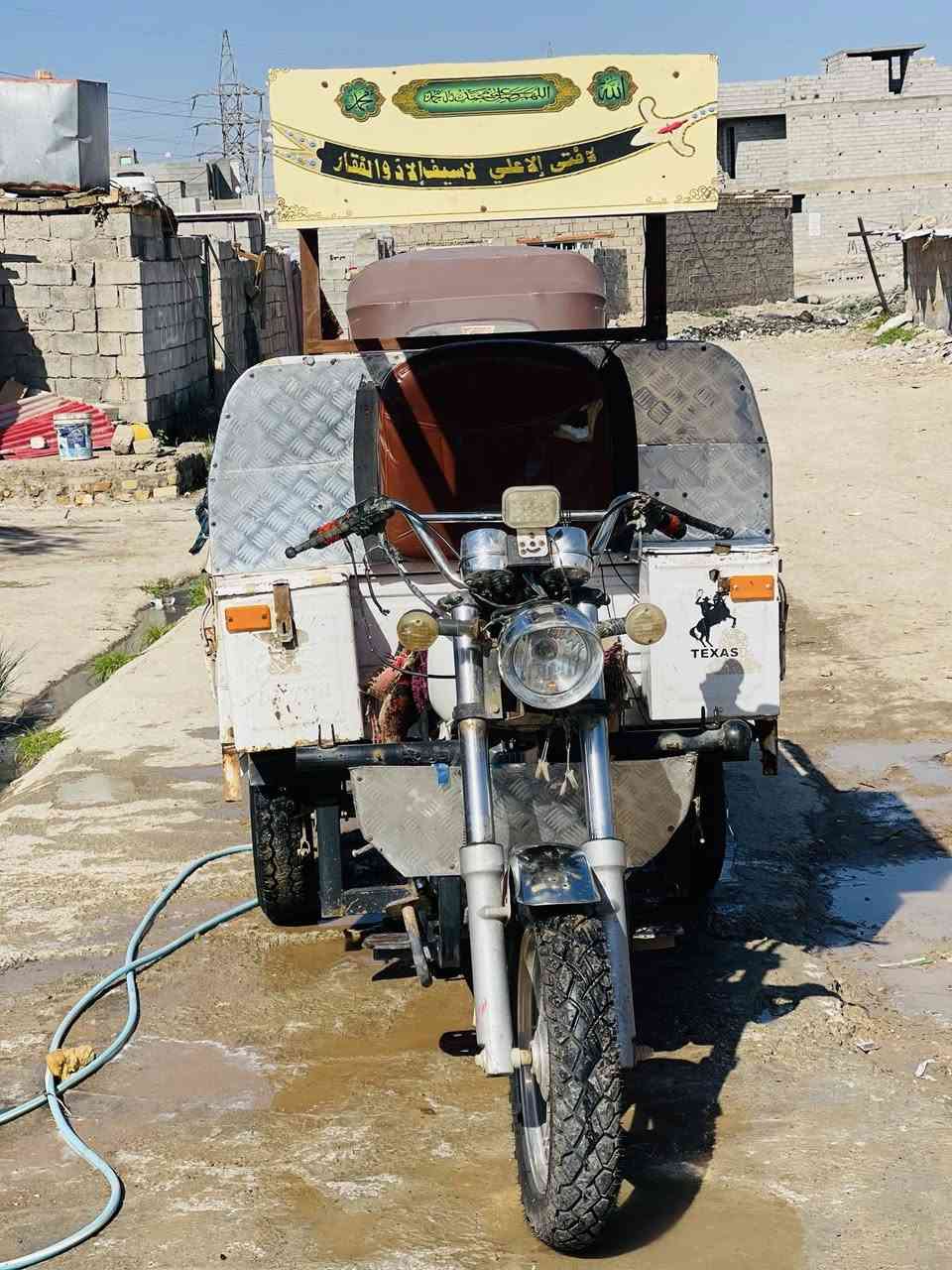 ستوته لل بيع اوراق كامله المكان ديالي بعقوبه التحرير السعر 1600وبيهه مجال للاستفسار التصال***********
