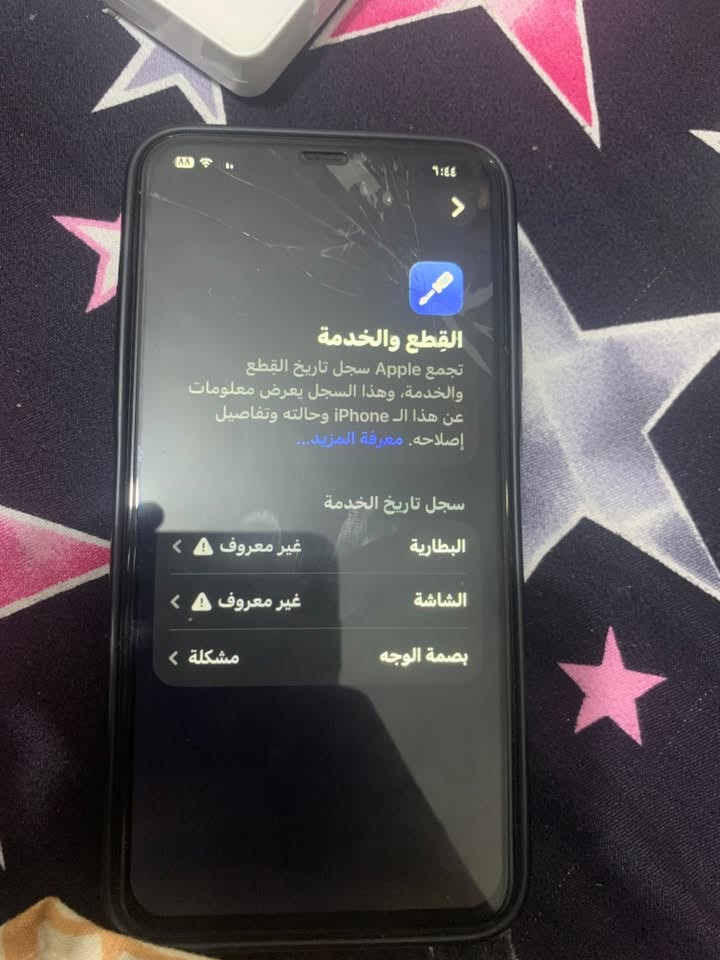 السلام عليكم ايفون 11 برو ماكس ذاكره ٢٥٦شويه بي فطر بلشاشه مامثرات على اللمس وكل التفاصيل بلصور رايده مراوس باعلى منه وانطي فرق ويرهم بيع مكاني مشتل ***********
