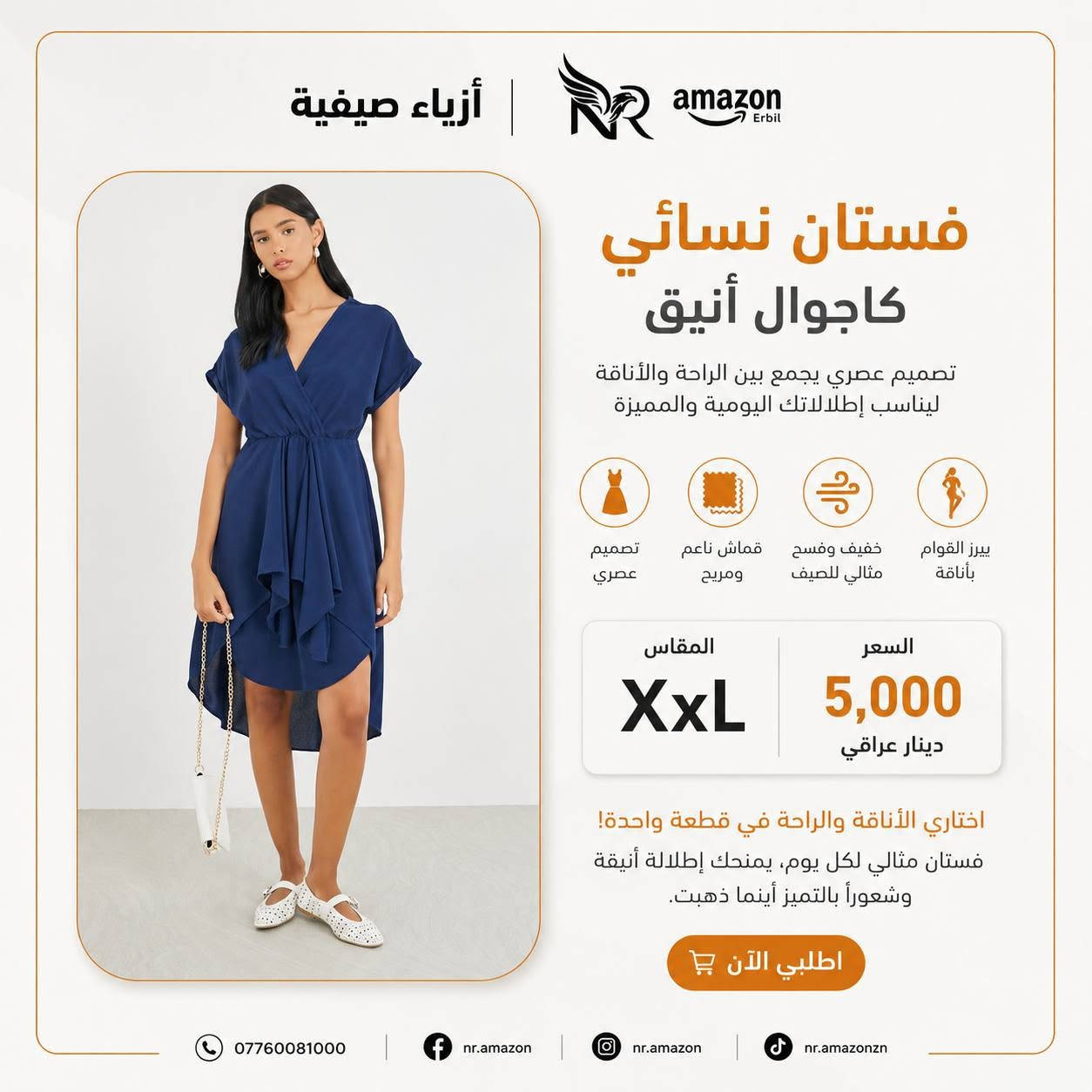 للبيع


**إذا كنت صاحب هذا الإعلان وتريد حذفه لأي سبب، رجاءا أرسل رسالة إلى الدعم الفني**