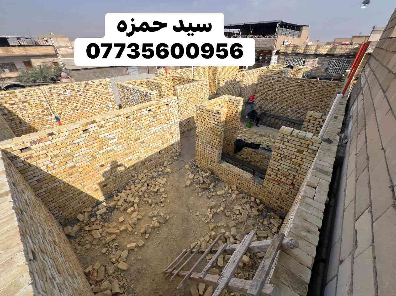 الحمد لله تم اكمال بناء طابق الثاني مرحله حد الرباط   مساحه m200 في الطابوك 🧱 انجكتر  

  العمل  #درجه_اولى .في التنومه   
سيد  حمزه 
***********
