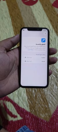 ايفون 11 برو • ايفون 11بر • iPhone 11 Pro • ايفون 11 برو 64 • ايفون مس...