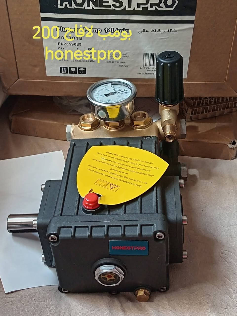 التوصيل متوفر والدفع عند الاستلام 0780278309
واتساب 0794802447


**إذا كنت صاحب هذا الإعلان وتريد حذفه لأي سبب، رجاءا أرسل رسالة إلى الدعم الفني**