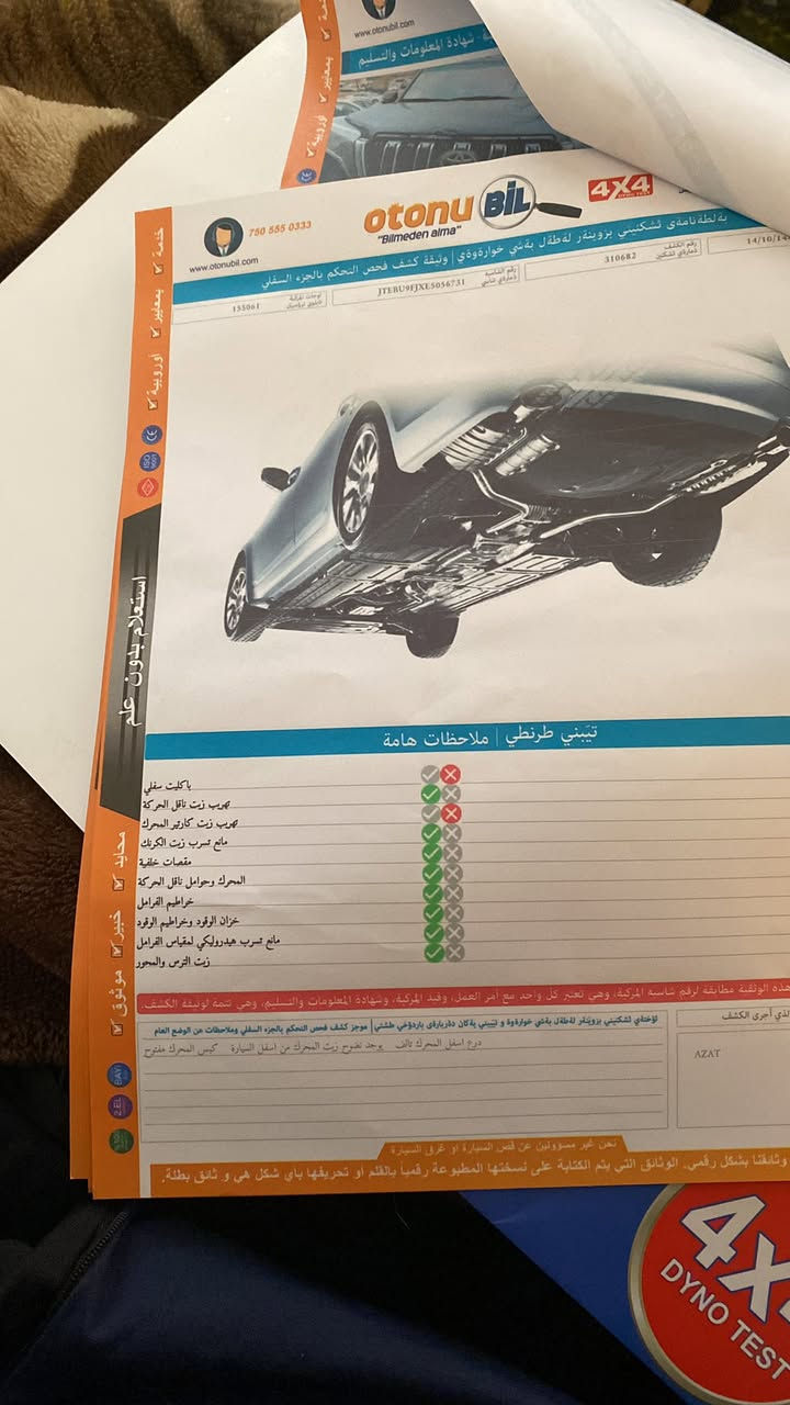 برادو ٢٠١٤ txl
ستة سلندر 
سبير تعليق 
سلايد 
الون اسود 
نظام دفع رباعي 
تحكمات ستيرن
تثبيت سرعة
اشاير بالمري
شاشة كبيرة + لمس
كشنات كهرباء ثنين
كاميرا امامي
كامير خلفي
حساس خلفي
نظام مانع انزلاق
تشغيل عن بعد
ثلاجة

السيارة كير ومكينه بشرط فقط بيها صوت كجم بيم 
السيارة ماشية ٢٧٠ 
مكان السيارة اربيل 

السيارة مابيها صبغ بس السيارة متروكة يعني من توفى الحجي بيها pdr بالجملغ الاماني ثنيهم وبيها بخشم البنيد واكعة طابوكه عليه بعدني حتى ممسوي وبيها pdr واحمد من الجاملغات الورة ماعرف ياهو صراحة

السعر جوة السوك


**إذا كنت صاحب هذا الإعلان وتريد حذفه لأي سبب، رجاءا أرسل رسالة إلى الدعم الفني**
