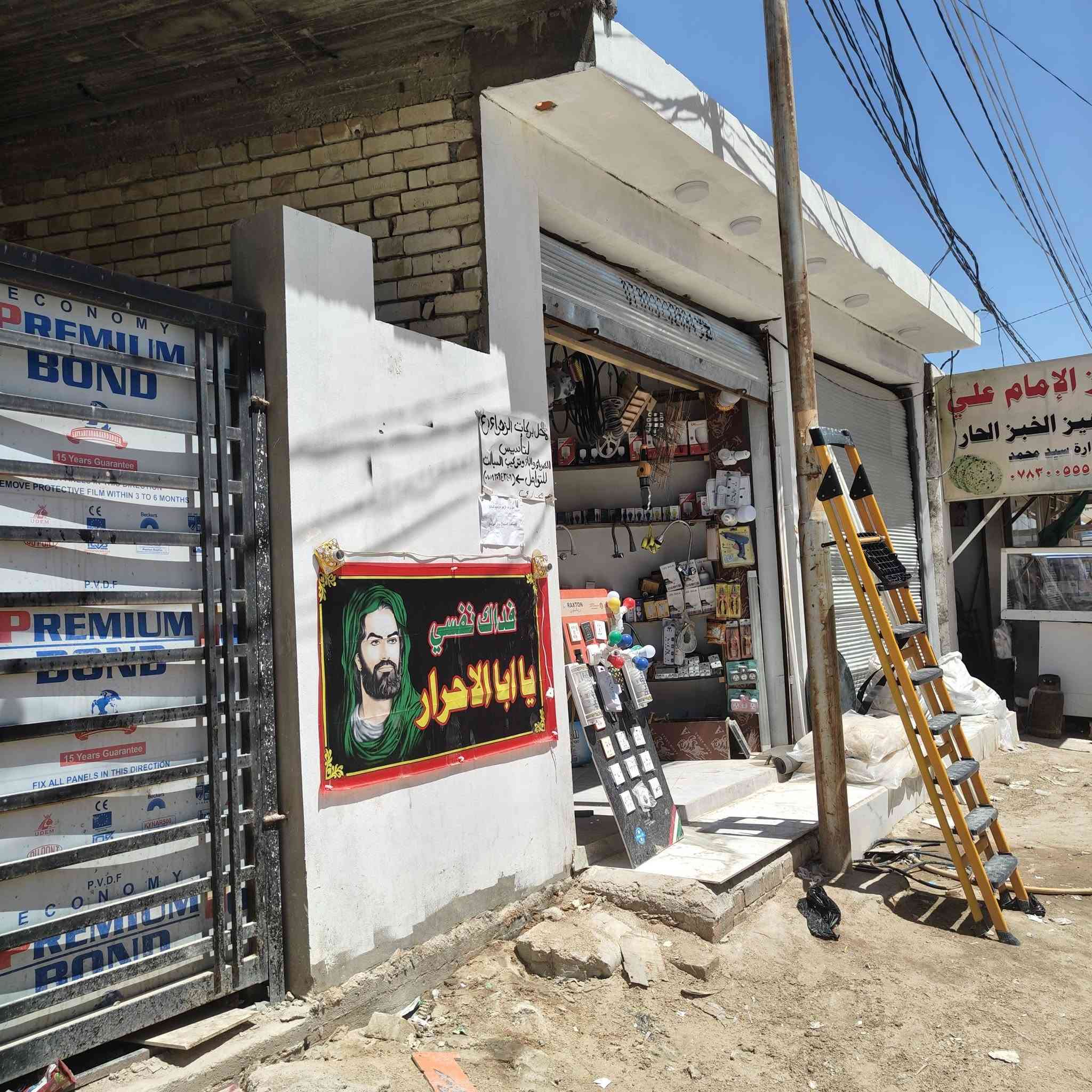 عقار للبيع المساحه 200متر حي ميسان شارع الزوار الرئيسي يبعد عن شارع الرئيسي 400متر شارع خدمي وبي حركه شغل بي محلين مؤاجرات والهيكل عباره عن مجمع او معمل واذا تريده خريطه بيت اساس موجود مال خريطه كامل غرفتين وصاله ومطبخ واستقبال وصحيات
***********
