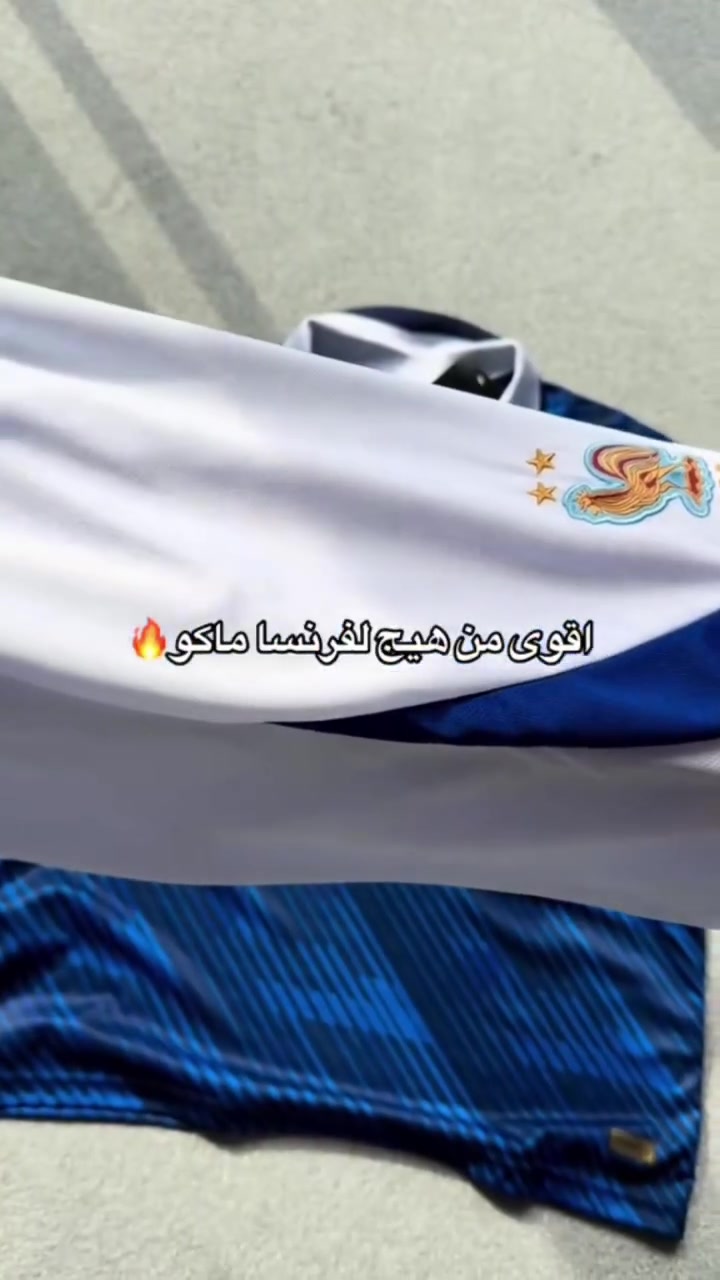 قميص المنتخب فرنسا 💯 💯 
نسخه مشجع بدون رقم
صناعه تالندي درجه اولى  
العنوان. سوك المسكوف بل قيصريه الثانيه مقابيل مجمع عدنان السعيدي للألبسه النسائيه 💥
@إشارة 
الكل


**إذا كنت صاحب هذا الإعلان وتريد حذفه لأي سبب، رجاءا أرسل رسالة إلى الدعم الفني**