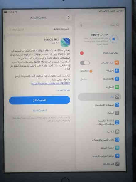 ايباد ٨ سعر ١٥٠ مكاني موصل وادي حجر كلشي شغال ومامفتوح رقمي ***********
