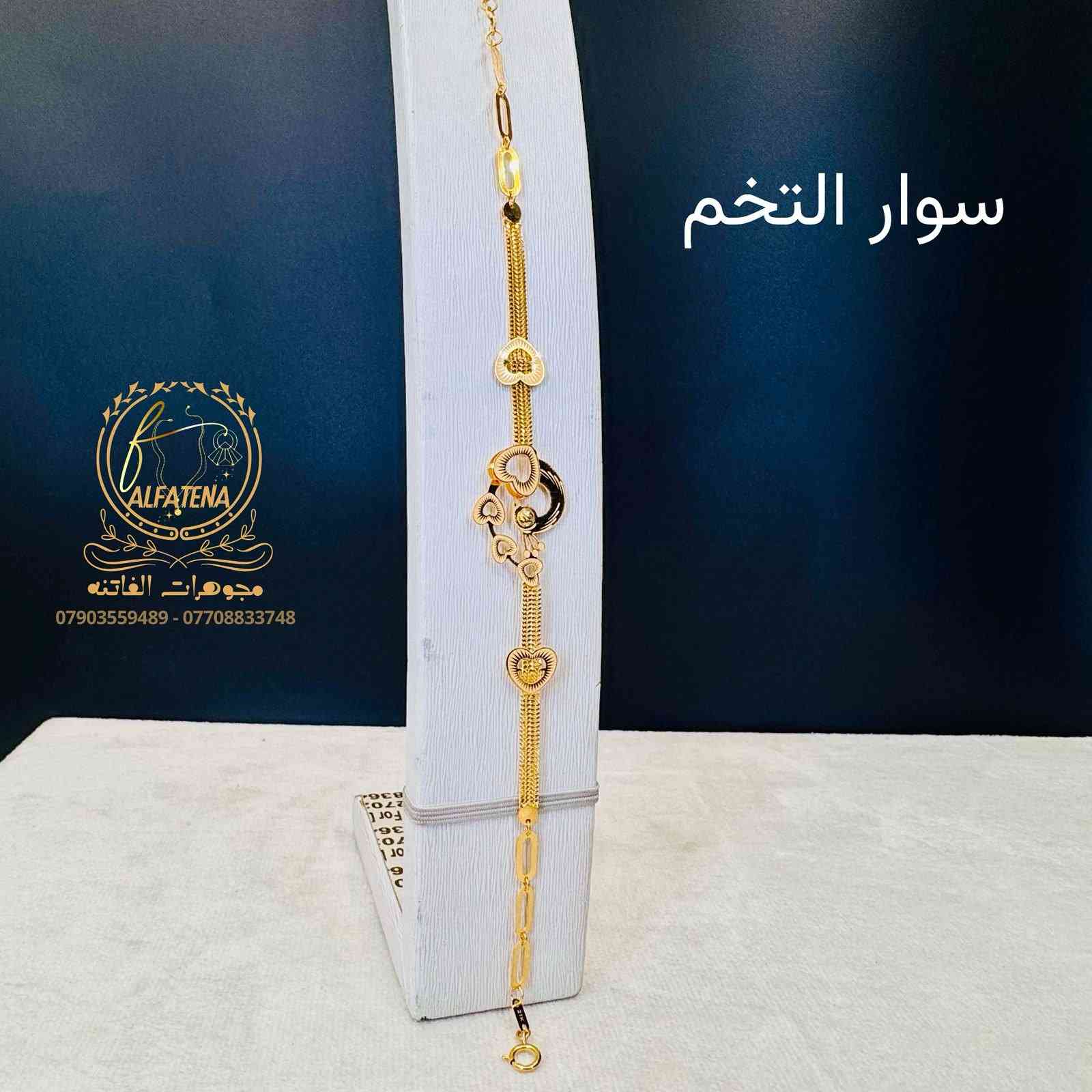 خم خليجي مستورد🌹🥀 قطعه واحده🔥 تتوفر اقساط للموطنين رواتبهم على 🌹مصرف الرافدين 🌷والرشيد 🌹والاهلي العراقي  وتتوفر اقساط عل سوق جني للدخول عن طريق الرابط 👈https://app.gini.iq/deeplink/siyaghat_al_fatina عنوان//بغداد الحريه الثانيه الفرع المجاور للسوق الكبير ***********///*********** وتتوفر خدمه توصيل بغداد وجميع المحافظات عرض أقل
