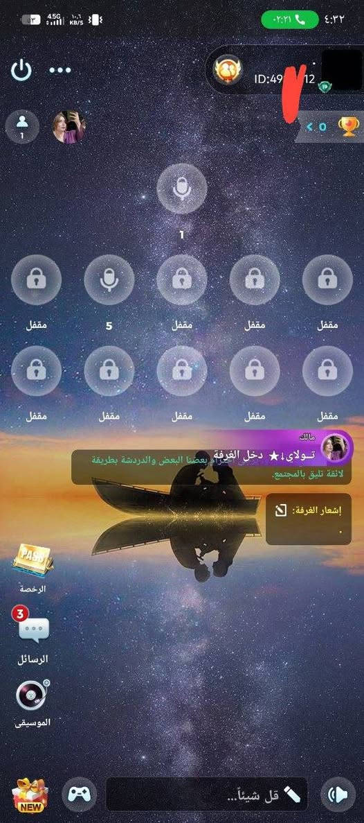 السلام عليكم
حساب للبيع

ايدي مميز

مستوى الحساب 👈🏻65

مستوى الروم. 👈🏻19

تاج قريب عل فتح

عدد النجوم  👈🏻133

عدد خلفيات الروم. 👈🏻4

عدد بطايق الملف الشخصي 👈🏻2

عدد الاشاير. 👈🏻3

النردات حلوه وقوية
 
كسر حلو و مرتب

اطارات خفيفه وحلوه 👈🏻

معالق جداريه

حساب مرتب ومتعوب عليه

سعر 210 الف 

تواصلوا خاص. 👈🏻@hhfdg23

تواصل وتساب فقط تبليغ بيع حسابك نتصال فقط 
***********
