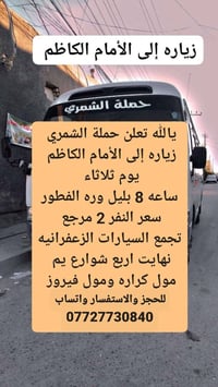 اليوم انشالله