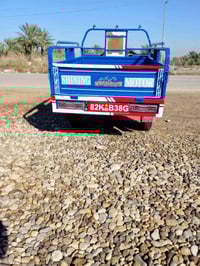 ستوته 2020 • كفاله عامه • بابل