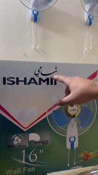 مراوح جداريه • شامي الاصليه • كارتونه