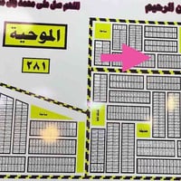 طابو • مقاطعة ٢٨١ ركن • بداية المقاطعة ٢٧٥٨