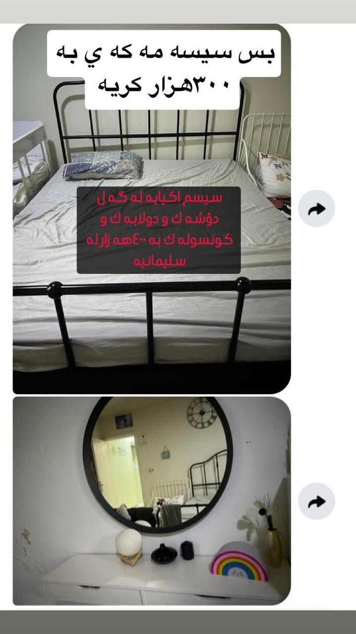 به ريزان لايك و فولوم بكه ن بو بينيني ئه شياي هه رزان و جوان


**إذا كنت صاحب هذا الإعلان وتريد حذفه لأي سبب، رجاءا أرسل رسالة إلى الدعم الفني**