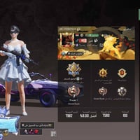 حساب ببجي • لفل79 • كركوك