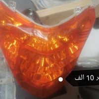 السكك مقابل المستوصف • تصليح