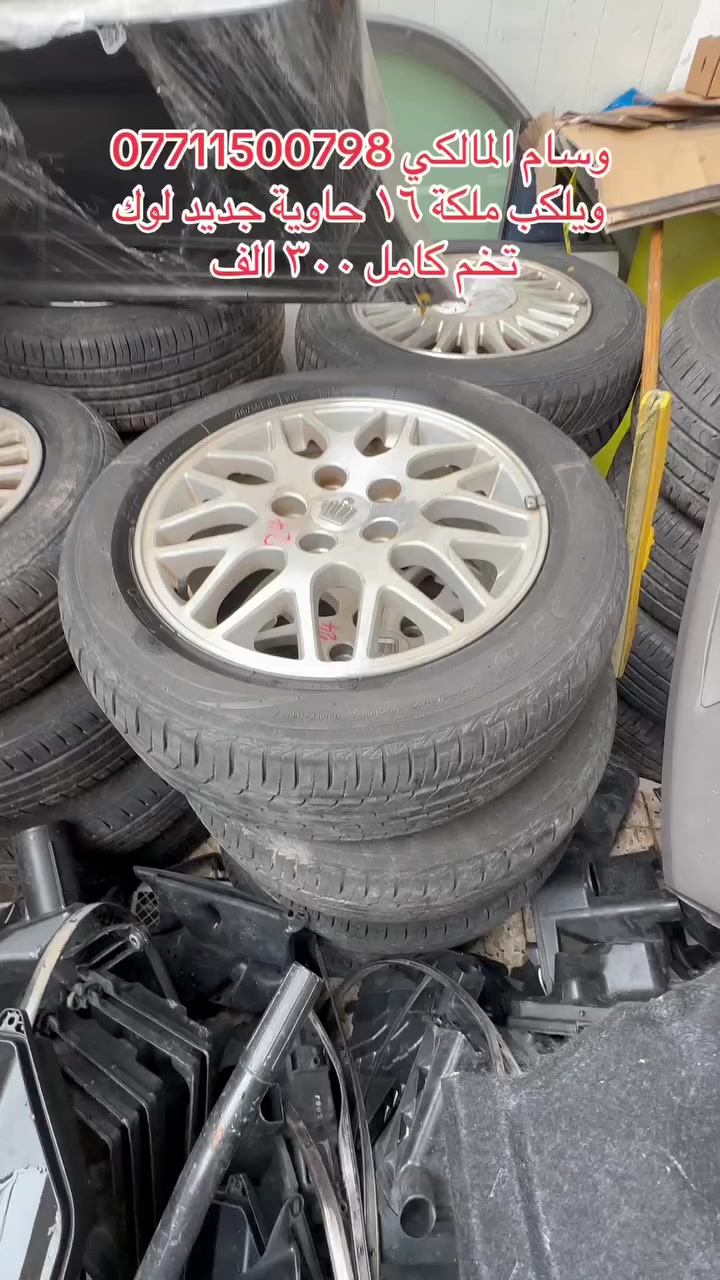 وسام المالكي ***********
