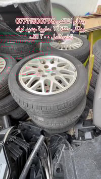 وسام المالكي 07711500798