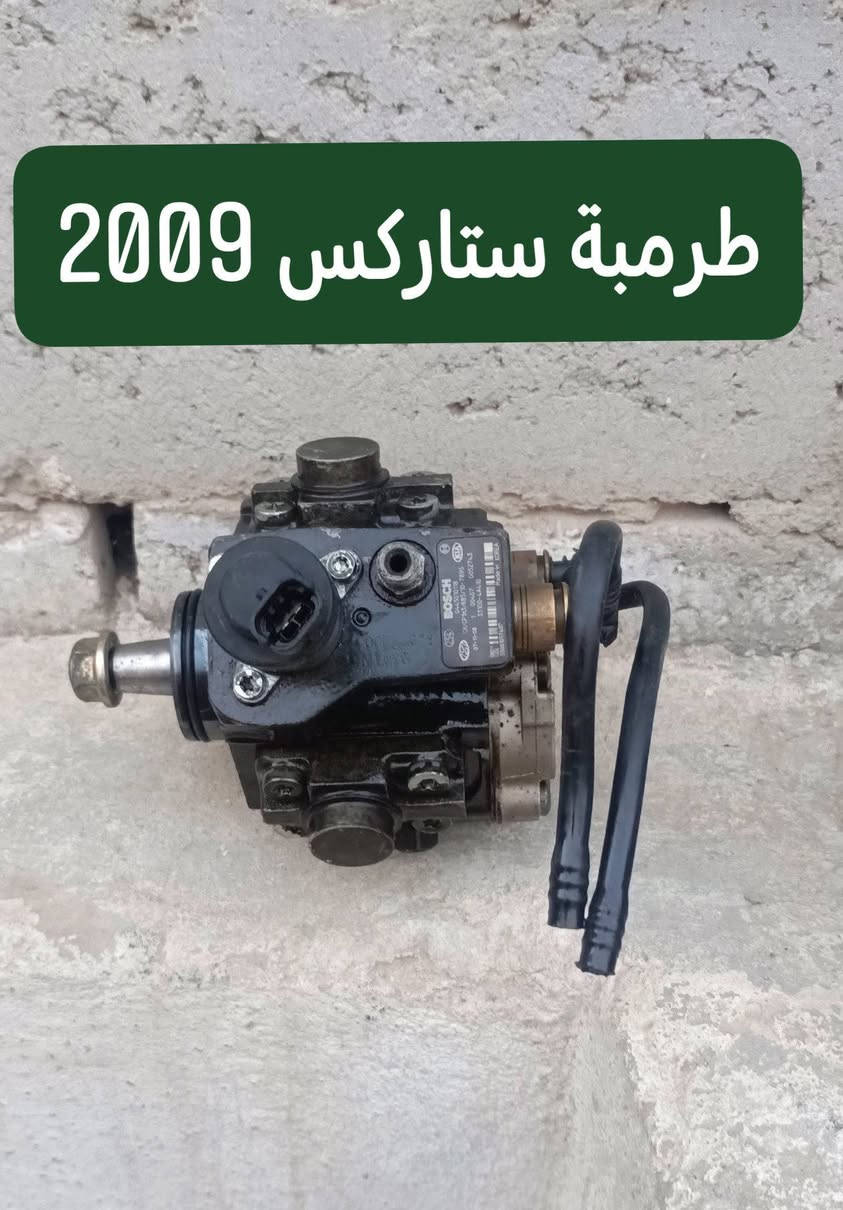 السلام عليكم. بدلت مكينة وعندي ذني الاغراض أريد أبيعهن.. العنوان النجف الأشرف،  الشراي يتصل على هذا الرقم وبيه خير ويدلل ***********
 بيه واتساب
