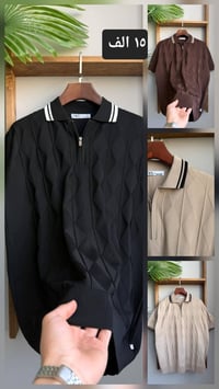 موديلات جديدة • موسم صيفي • الرفاعي حي العمال