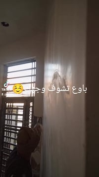 لبخ مخمر طلس تقطيع جص واجهات شغل درجه اولئ 07725558271