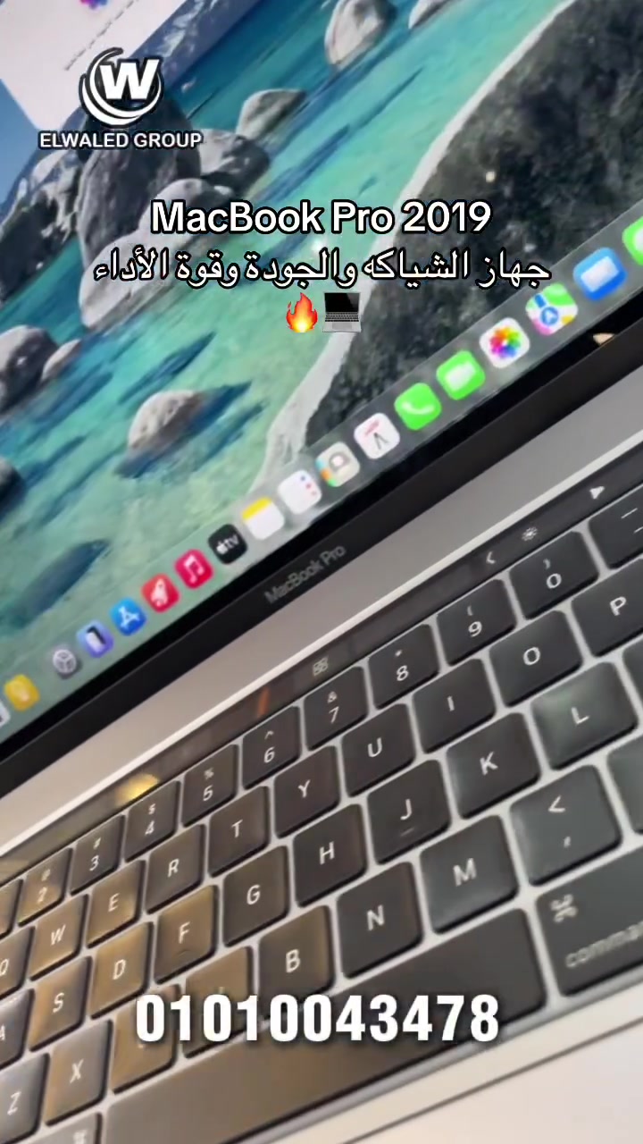 🔥 Apple MacBook Pro (2019)

Premium Design. Powerful Performance.

Experience professional-level performance with the MacBook Pro 16” 2019, built for users who demand speed, reliability, and a premium experience.

✅ Intel Core i7 Processor
✅ 32GB DDR4 RAM
✅ 1TB SSD Storage
✅ AMD Radeon Pro 5300M 4GB Graphics
✅ 16” Retina Display (4K Resolution)
✅ Touch Bar
✅ Backlit Keyboard
✅ Original Battery
✅ Space Gray Aluminum Body

✨ Elegant Design
⚡ Fast Performance
🎨 Stunning Retina Display
🔊 Rich & Powerful Speakers

Perfect for productivity, content creation, and demanding professional tasks.
_______________________________
📍 Al Fayoum – Central Street, Opposite El Rahabat School
📞 01010043478

Al Waleed Group
Always Choosing the Best for You


**إذا كنت صاحب هذا الإعلان وتريد حذفه لأي سبب، رجاءا أرسل رسالة إلى الدعم الفني**