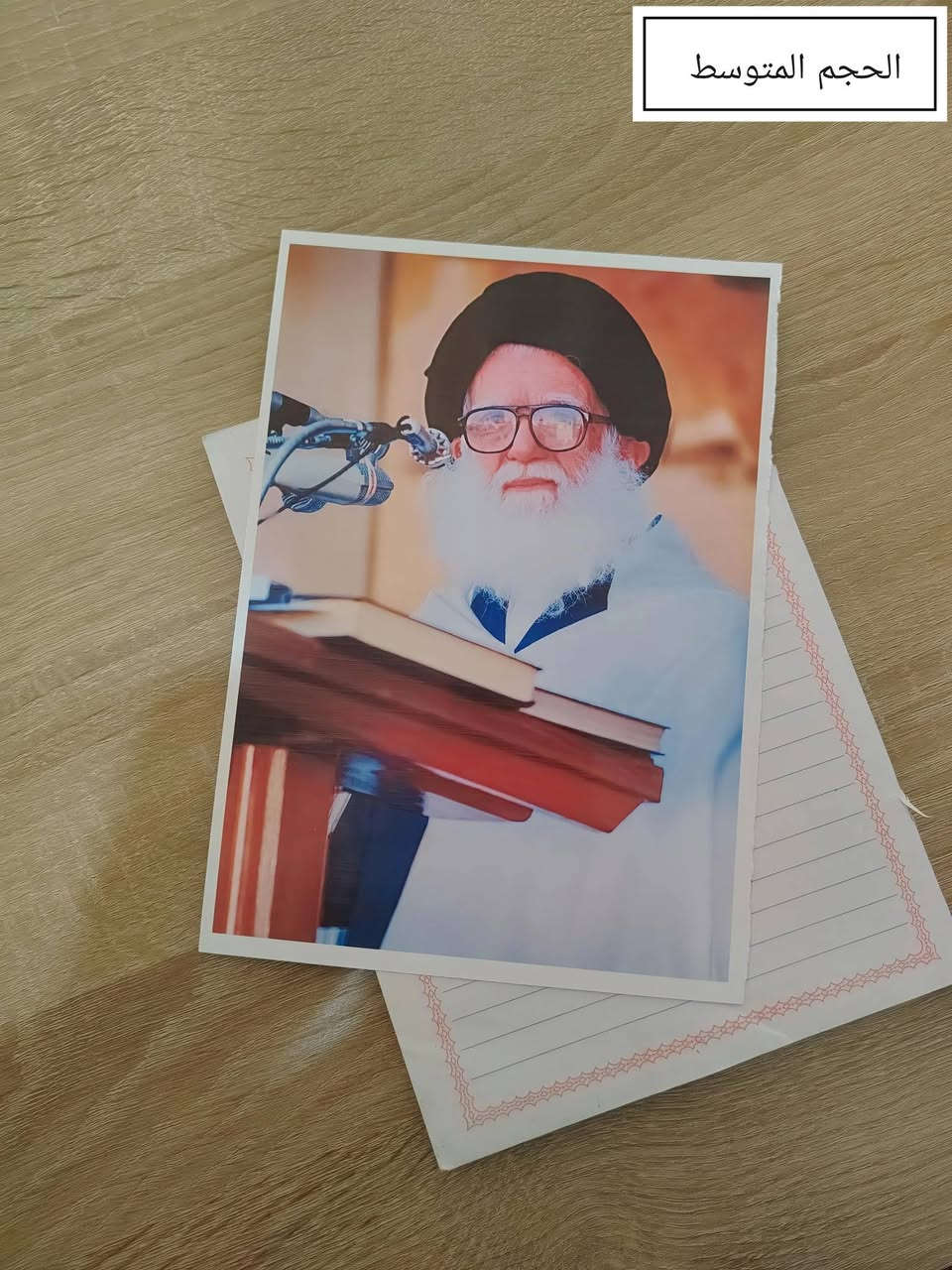 بسم الله الرحمن الرحيم 
على بركة الله وتوكلنا على الله 

تم فتح مشروع طباعة الصور داخل الفهود 📸

نطبع:
• صور خاصة
• صور أعراس ومناسبات
• صور ألعاب وأنمي
• صور طبيعة وأشخاص
. صور لاصقة 
• أي صورة من اختيارك

متوفر بجميع الأحجام:
• كبير
• متوسط
• صغير

الأسعار:
• الحجم الكبير: 2500 دينار 
• الحجم المتوسط: 1500 دينار 
• الحجم الصغير: 3 صور بـ 1500 دينار

العروض الخاصة:
• 5 صور كبيرة بـ 10000 دينار
• 5 صور متوسطة بـ 5000 دينار
• 12 صورة صغيرة بـ 5000 دينار

صورة لاصقة متوفرة ايضا :
الحجم الكبير 2500 الف دينار 
الجم المتوسط 1500 دينار  

 احفظ ذكرياتك وأهلك بأفضل الصور وأنسب الأسعار

🚚 التوصيل داخل الفهود
سعر التوصيل: 2000 دينار

⏳ الطلب يوصل خلال يوم أو يومين إن شاء الله

الأسعار والعروض لفترة محدودة.  "احفظ ذكرياتك" . 👍
واتساب 
رقم واتساب +964 788 264 8009
