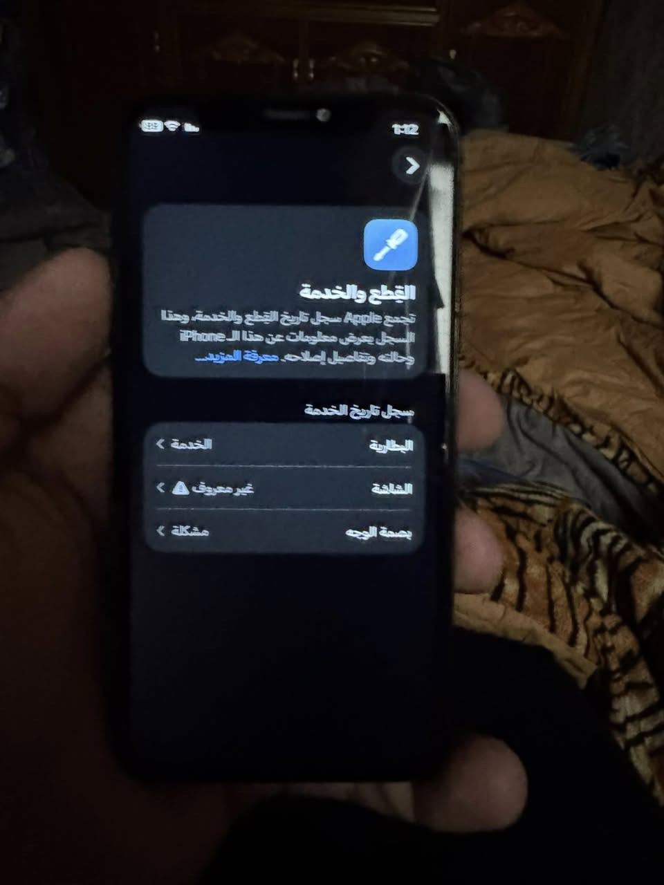 11 برو ذاكره ٦٤ هاي صور موضح الكم رايده ٢٥٠ وبي مجال للشراي مكاني الامين الثانيه رقمي ***********
