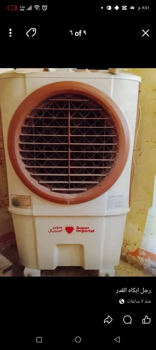 مبردات للبيع سعر الوحده 80قفلهه متواجد خاص مازنجر أو وتساب *********** عمارة, ميسان
