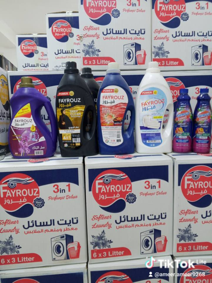 منتجات فيروزه كل الايتمات وكاله حصريه العنوان كربلاء للاستفسار الاتصال على الرقم  ***********
