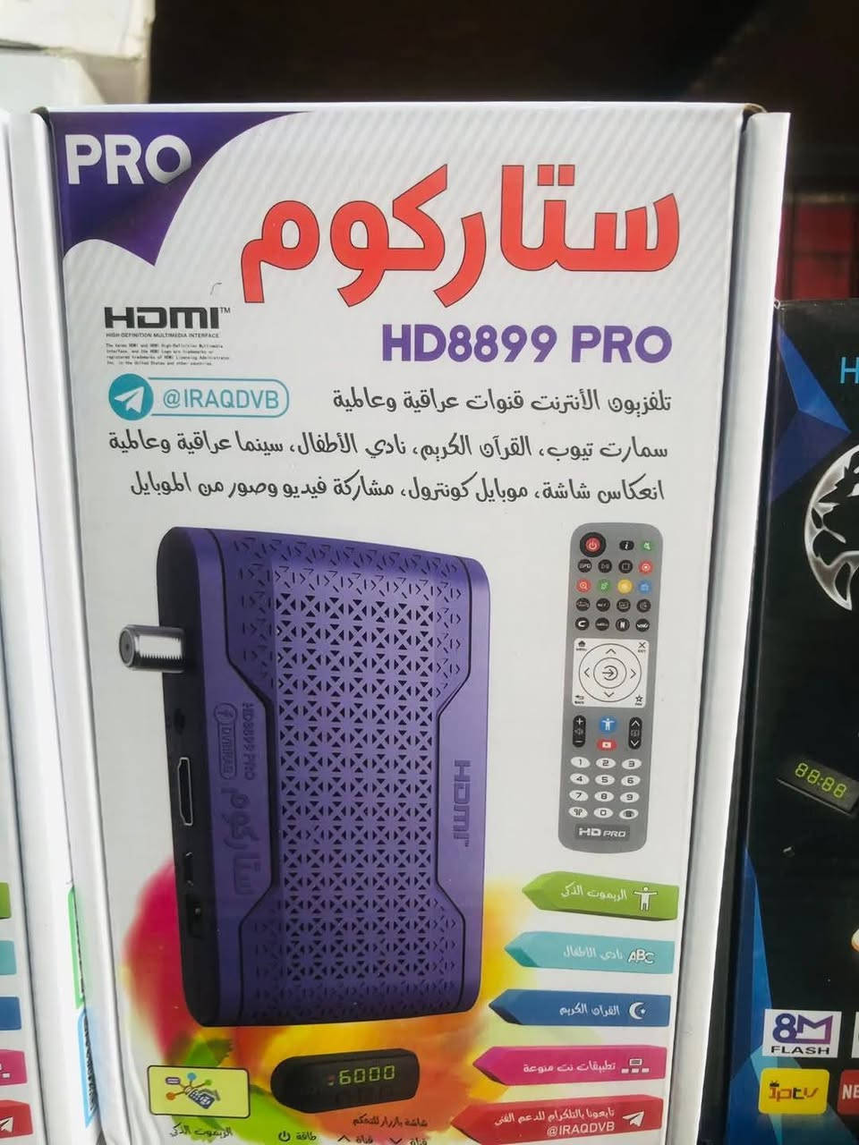 قبل رمضان وقبل الأزدحام استغل الوقت ونصب ستلايتك
مستعدون لتنصيب الستلايت بأحدث الأجهزة داخل الكوت نجيك للبيت 
1️⃣ تنصيب الصحن 
2️⃣برمجة📟💻
3️⃣تعديل اشارةℹ️📉📈
4️⃣ترتيب قنوات حسب الطلب 🔢🔡
5️⃣ ادخال ترددات جديدة للقنوات
6️⃣ بحث قنوات شامل 🔍
7️⃣تثبيت بلازمة 📺
8️⃣ تجهيز (الصحن - أولمبي - ستلايت - واير ) 
كافة مناطق الكوت
متوفر كل مستلزمات الستللايت
جهاز  مبحوث ومرتب القنوات بلعربي
للاستفسار *********** واتساب
*********** اتصال 
او مراسله الصفحة
