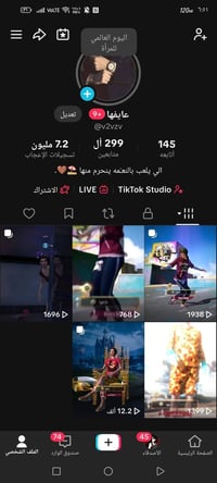 تيك توك ٣٠٠k • وجه لوجه • بغداد