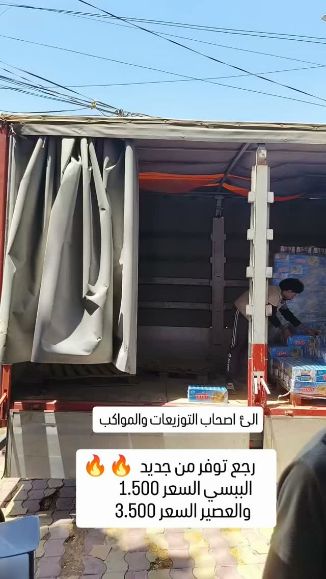 العنوان: النجف عسكري كبل مقابل مقابيل مفروشات السيد 
للحجز والاستفسار مراسلة علئ الواتساب ***********
