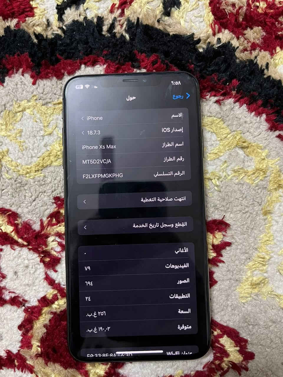 ايفون اكس ماكس للبيع ذاكره 256
مكان حي السفير 

السعر 225

مامفتوح مابي شي مبدل 

***********
