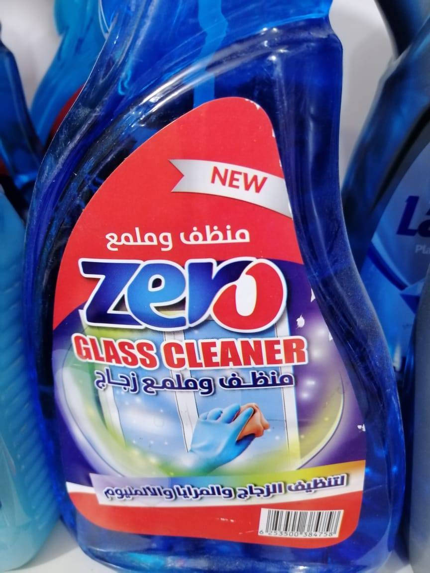 ابو ولاية للمواد المنزلية 
تتوفر لدينا جميع المواد المنزلية 
منضفات معطرات جو 
شمسيات اطفال 
زينة كرسمس واعياد الميلاد 
عنوان نصر خلف عمارة حجي علي قرب دكتور منتضر للاطفال 
للاستفسار مراسلة خاص او تزورونا بالمحل 

‏‪***********‬‏ اتصال
