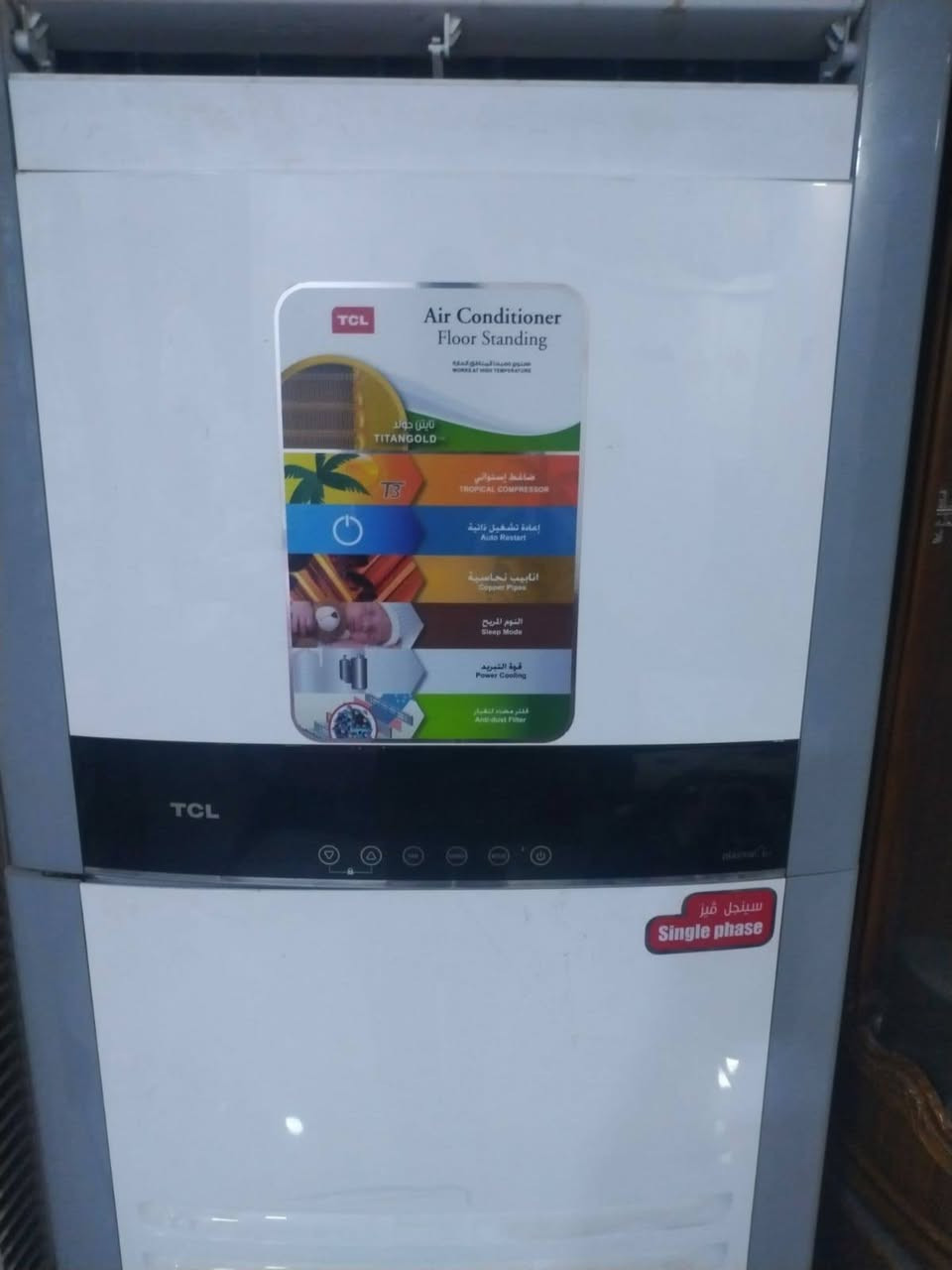 اغراض بيت للبيع كلهن جدد ونضيفات سبلت 3طن موسم واحد جديد جرابي ام نفرر طول 190عرض 90 سنك متر و90 مكاني كربلاء


**إذا كنت صاحب هذا الإعلان وتريد حذفه لأي سبب، رجاءا أرسل رسالة إلى الدعم الفني**