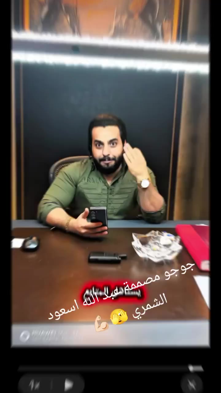 أجهزة كهربائية قوية، جودة عالية وبأسعار تنافسية … اختيارك الصح لكل بيت 🥰 الاستاذ عبدالله سعود الشمري


**إذا كنت صاحب هذا الإعلان وتريد حذفه لأي سبب، رجاءا أرسل رسالة إلى الدعم الفني**
