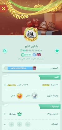 للبيع • كلش مناسب • إلكترونيات