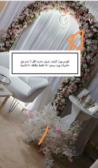 غراض كوشات للبيع فقط المأشر علية افتح الصور وشوف السعر 😁 مكاني بغداد ا...