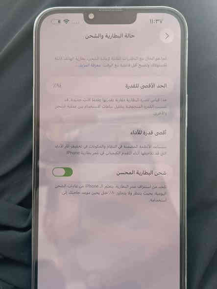 13 pro max 
مثل ما موضح نضافة الجهاز ممفتوح ابداً الجهاز وبي ضمان ١٥ يوم اي خلل يرجعلي الجهاز وويا كارتونة 
وهدايا هم ويا
سعرة 750 الف 
مكاني بغداد
***********
