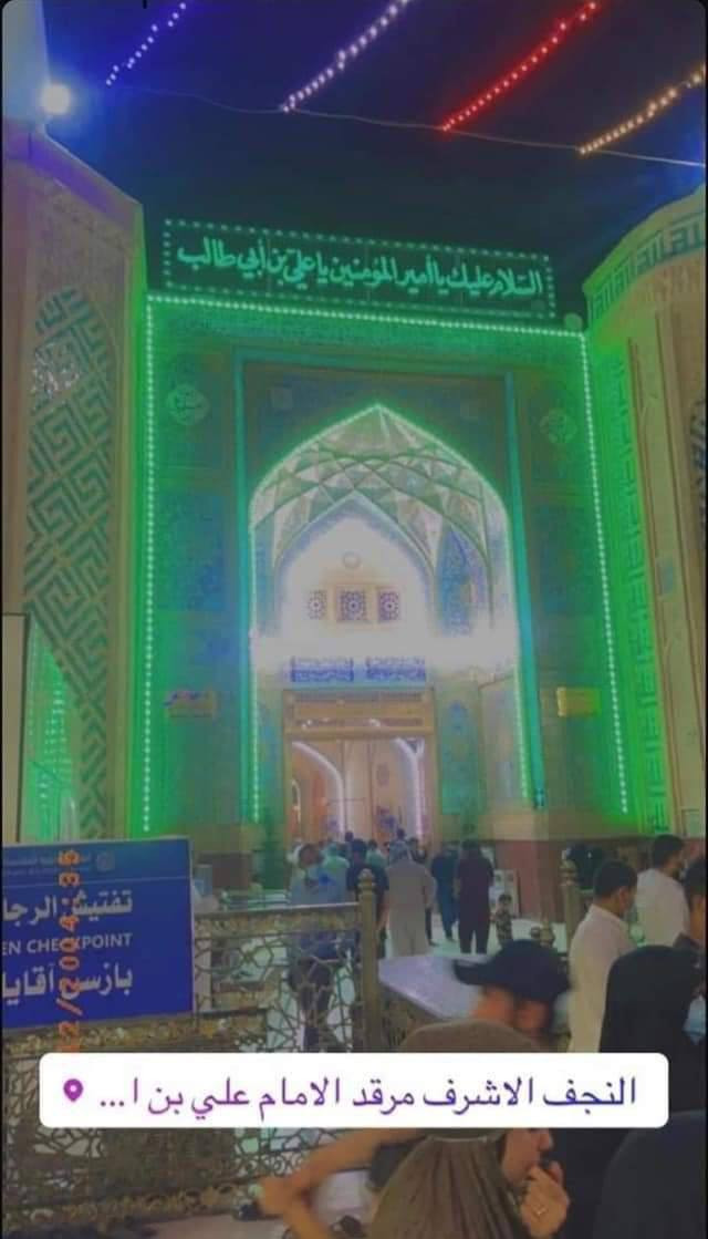 🌻 #بسم_ألله_ألرحمن_الرحيم 🌻

🤲 أللهمَّ صلِّ على محمد وآل محمد وعجّل فرجهم وارحمنا بهم وإلعن اعدائهم من الأولين والآخرين إلى قيام يوم الدين 
🤲
بمناسبة ميلاد وليد الكعبة أمير المؤمنين (ع) في الثالث عشر من رجب ألأصب. 
#تعلن 🔊 📢📢📢 
🚎#حملة_الخطيب_الزراعي 🚎 عن قيامها برحلة إلى محافظة #ألنجف_الأشرف 🏣🏣 لزيارة مرقد 🕌 سيدنا #أمير_المؤمنين (ع) وباقي المقامات وألأضرحة ومقبرة⚰️⚰️ وادي السلام إختيارياً وكذلك سنقصد 🕌 #مسجد_ألكوفة 🕌 زائرين مبتهجين بهذه المناسبة العظيمة وذلك في تمام👌🕝 #التاسعة_صباحاءً من يوم 📝#السبت القادم ١ 
منطلقين وكالعادة من أمام حسينية الجوادين بداية شارع خولة من جهة شارع الضغط في ألخطيب الزراعي، وستكون أجرة الزائر 💵 فقط #عشرة_آلاف_دينار (١٠٠٠٠) ذهاباً وإياباً لذا وجب النشر والتنويه. 

للحجز والإستفسار سارعوا🏃‍♂️🏃‍♂️🏃‍♀️  بالإتصال على الهواتف المدرجة ادناه:- 
👇🏻👇🏻👇🏻   
 📞☎️   ☎️📞
  🤳📱*********** ☎️📞
او الاتصال على مواقع التواصل
📃 #فراس_الركابي 👉
فيس،  واتساب،  تلغرام، انستغرام

 🫶🏻 محبتنا لكم دوماً وليس يوماً 🫶🏻
خادمكم ابو أمير ألركابي
