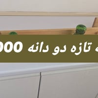 ئه م اشیا یانه بۆ فرۆشتن نرخیان له سه ره 07721525639