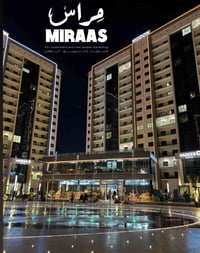 شقه ( زيرو ) للإيجار  __ مجمع البروج المساحة 197 || الهدير   - 3 غرفة ...