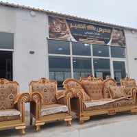 طقم ملكي • 10 نفرات • مستعمل نظيف